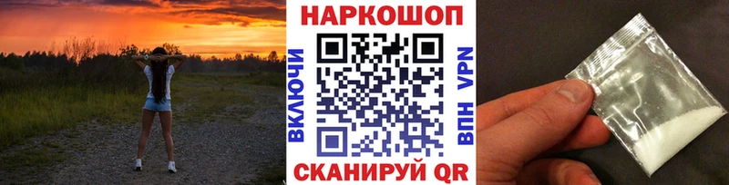 Купить Кокаин  Бошки Шишки  Меф мяу мяу  МЕТАДОН  Галлюциногенные грибы  ГАШ  СОЛЬ  Невель