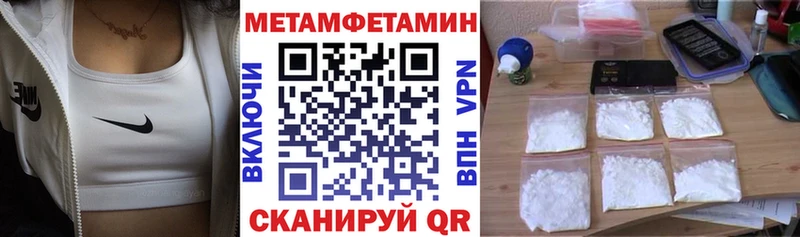 АМФ 98%  Купить  Невель 