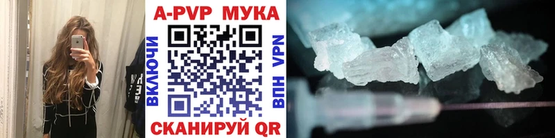 Альфа ПВП крисы CK  Купить  Невель 