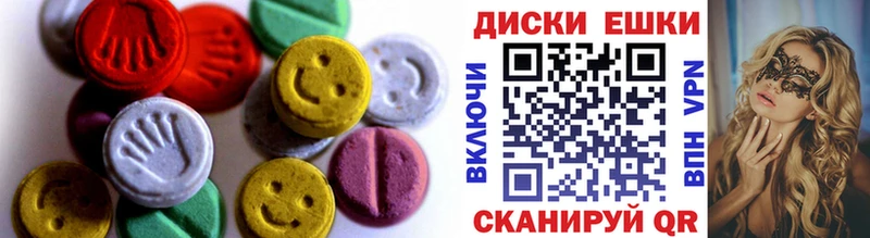 Экстази Cube  Купить закладки  Невель 