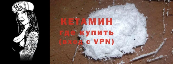 твердый Горнозаводск