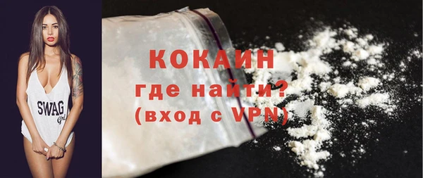дистиллят марихуана Горняк