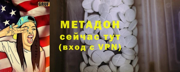 твердый Горнозаводск