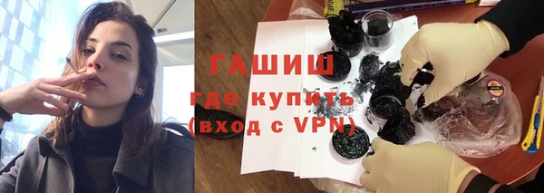 дистиллят марихуана Горняк