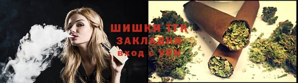 дистиллят марихуана Горняк