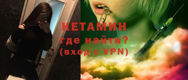 твердый Горнозаводск