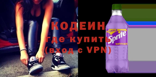 бутират Горно-Алтайск