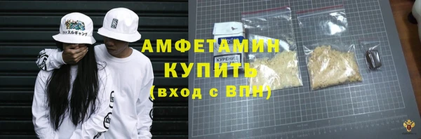 бутират Горно-Алтайск
