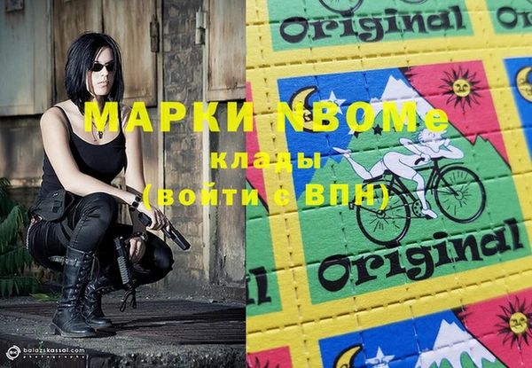 дистиллят марихуана Горняк
