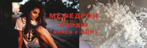 бутират Горно-Алтайск