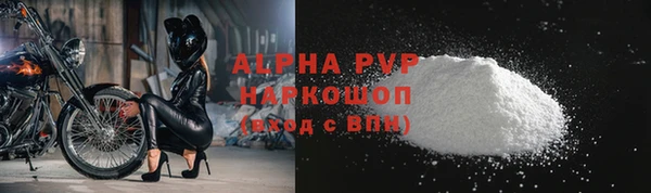 дистиллят марихуана Горняк