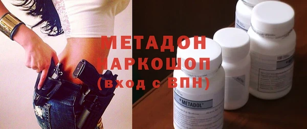 мет Волосово