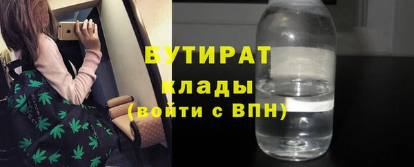 твердый Горнозаводск