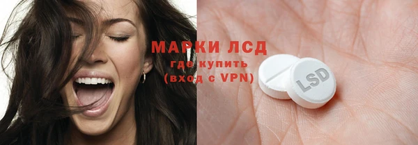 дистиллят марихуана Горняк