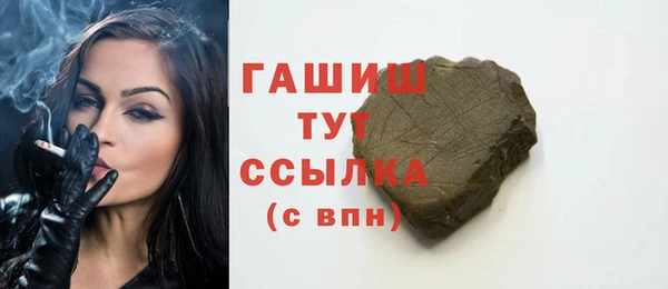 дистиллят марихуана Горняк