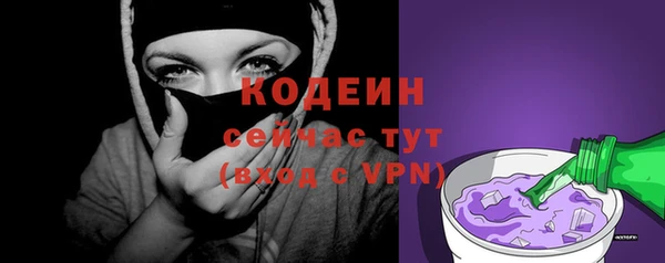 гашишное масло Вяземский