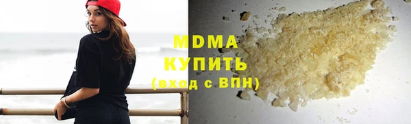 твердый Горнозаводск