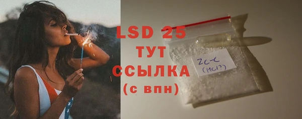 дистиллят марихуана Горняк