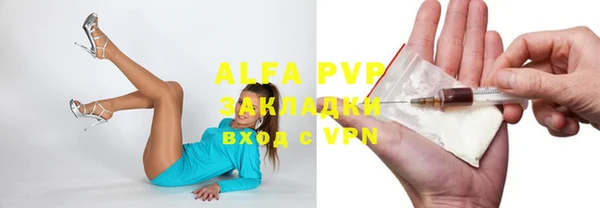 бутират Горно-Алтайск