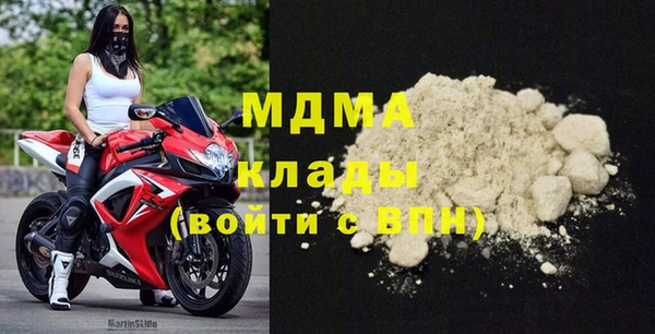 твердый Горнозаводск