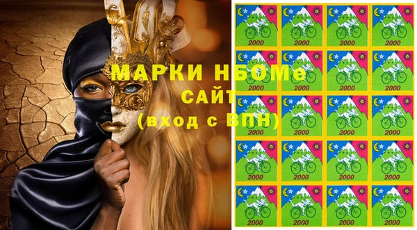 твердый Горнозаводск