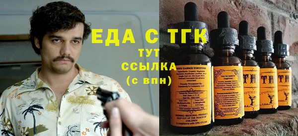дистиллят марихуана Горняк