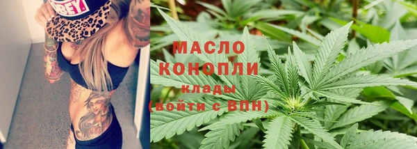 твердый Горнозаводск