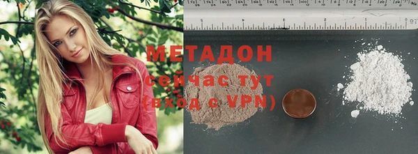 дистиллят марихуана Горняк