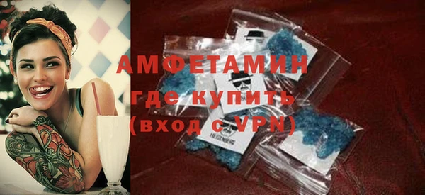 твердый Горнозаводск