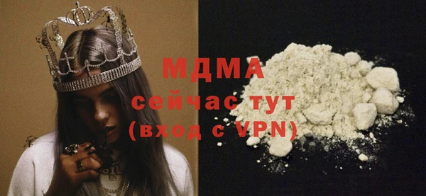 бутират Горно-Алтайск