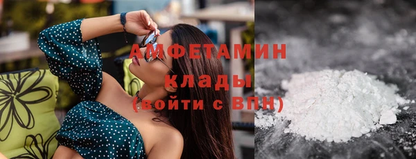 бутират Горно-Алтайск