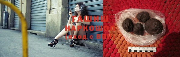 бутират Горно-Алтайск