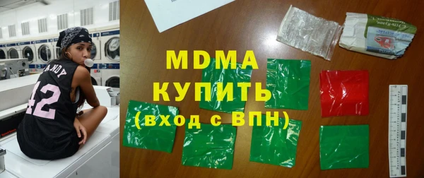 бутират Горно-Алтайск