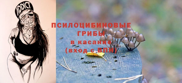 бутик Вязьма