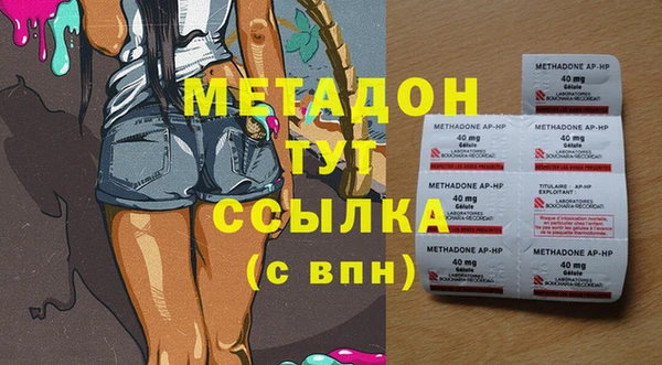 твердый Горнозаводск
