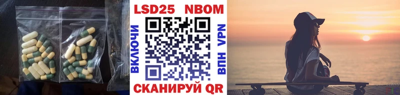 Купить закладки  Невель  LSD-25 экстази ecstasy 