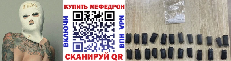 МЯУ-МЯУ мука  Купить где  Невель 