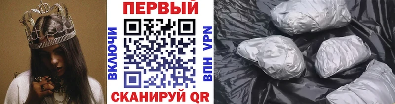 Первитин кристалл  Купить  Невель 