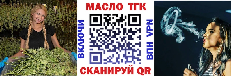 Купить где  Невель  ТГК вейп 