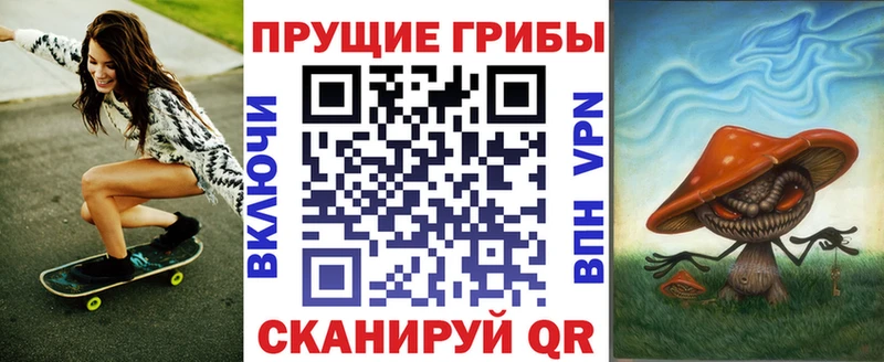 Галлюциногенные грибы мухоморы  Купить  Невель 